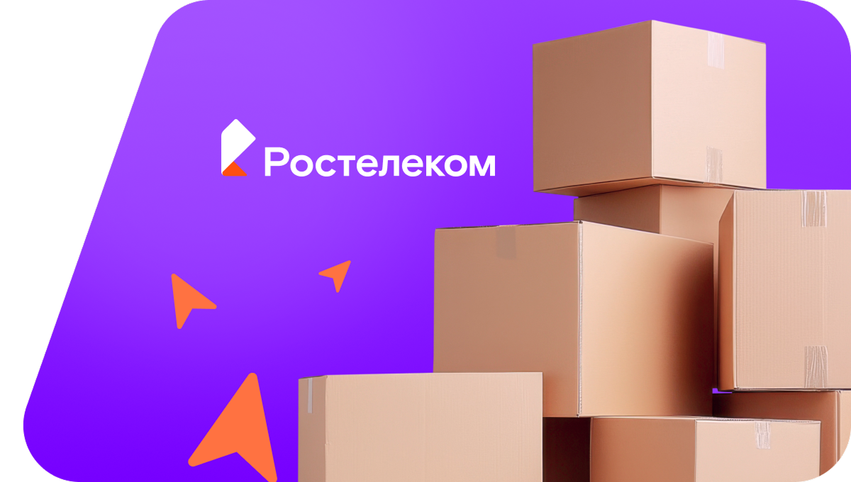 Переезд в новую квартирув&nbsp;деревня Конохово (Ивановская область)